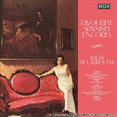 알리시아 데 라로차 - 스페인 피아노 명연집 (Alicia De Larrocha - Favourite Spanish Encores) (Ltd. Ed)(일본반)(CD) - Alicia De Larrocha