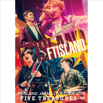 FT아일랜드 (FTISLAND) - Japan Live Tour 2019 -Five Treasures-At World Hall (지역코드2)(DVD)