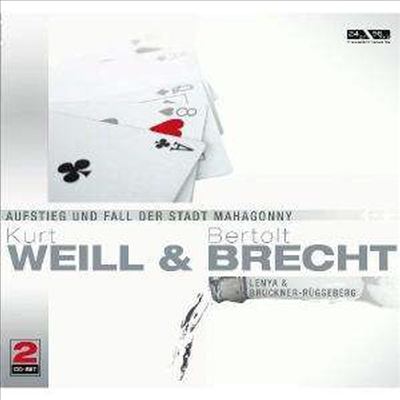 바일 : 마하고니 도시의 흥망성쇠 (Weill : Aufstieg und Fall der Stadt Mahagonny) (2CD) (Digipack) - Lotte Lenya