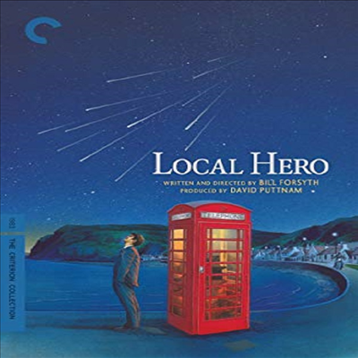 Criterion Collection: Local Hero (시골 영웅)(지역코드1)(한글무자막)(DVD)