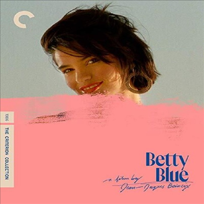 Criterion Collection: Betty Blue (베티블루 37.2) (Mono)(한글무자막)(Blu-ray)