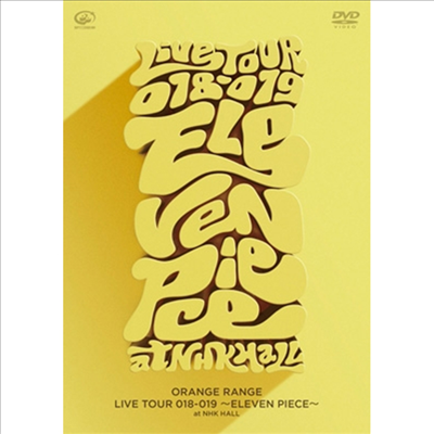 ORANGE RANGE LIVE DVD RWD≪SCREAM 019 - ミュージック