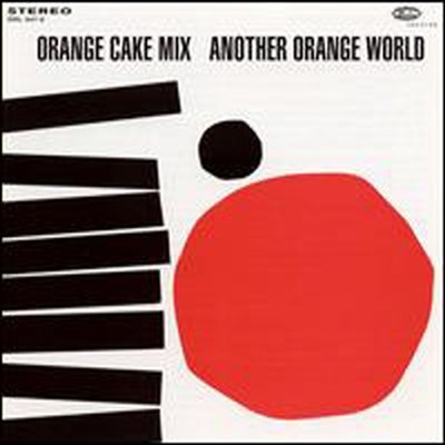 Orange Cake Mix - Another Orange World (CD)