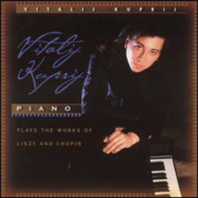 Vitalij Kuprij - Plays The Works Of Listz &amp; Chopin (CD)