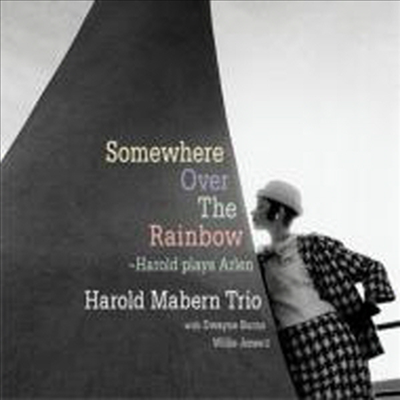 Harold Mabern Trio - Somewhere Over The Rainbow (CD)