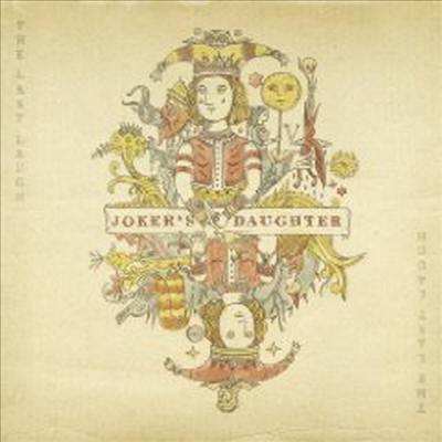 Joker's Daughter - The Last Laugh (CD)