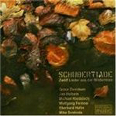 Various Artists - Scubertiade (CD)