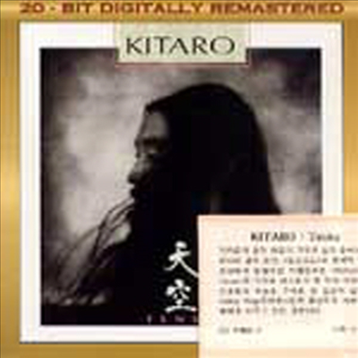 Kitaro - Tenku (CD)