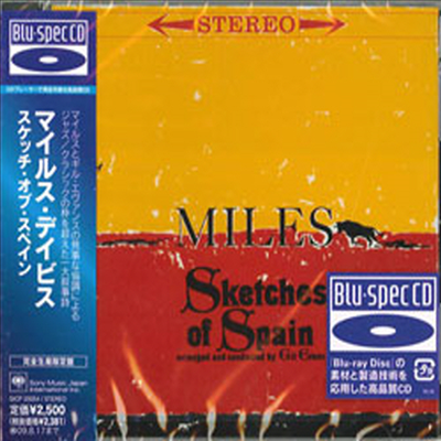 Miles Davis - Sketches Of Spain (BLU-SPEC CD)