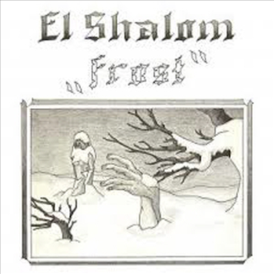 El Shalom - Frost (Remastered)(180g Vinyl LP)