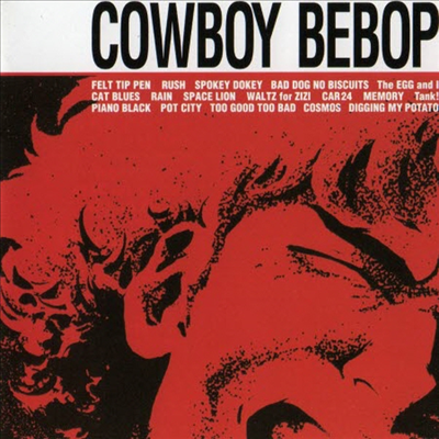 O.S.T. (Kanno Yoko) - Cowboy Bebop 1 (카우보이 비밥 1)(CD)