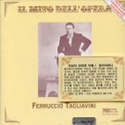 탈리아비니 - 전설의 찬연한 부활 (Tagliavini - Il Mito Dell'Opera)(CD) - Ferruccio Tagliavini