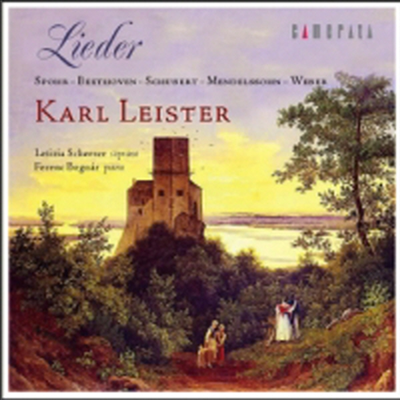 칼 라이스터가 연주하는 독일 가곡집 (Karl Leister Plays German Lieder) - Karl Leister