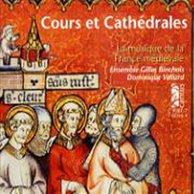 궁정과 대성당 - 프랑스 중세음악 선집 (Courts And Cathedrales) (7 for 4) - Dominique Vellard
