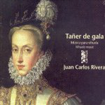 아름다운 울림 - 비우엘라 음악의 신비 (Taner De Gala - Musica para vihuela)(CD) - Juan Carlos Rivera