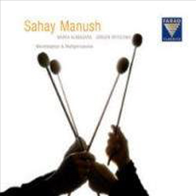 Sahay Manush - 마림바와 멀티 퍼쿠션을 위한 음악 (CD) - Marta Klimasara