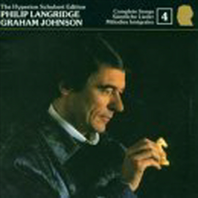 슈베르트 에디션 4권 (Hyperion Schubert Edition - Complete Songs Vol. 4)(CD) - Philip Langridge