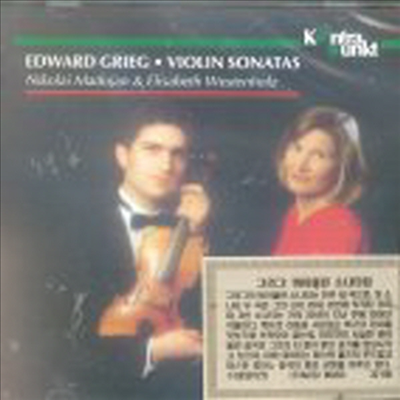 Violin Sonatas&amp; Madojan (CD) - Nikolai Madojan