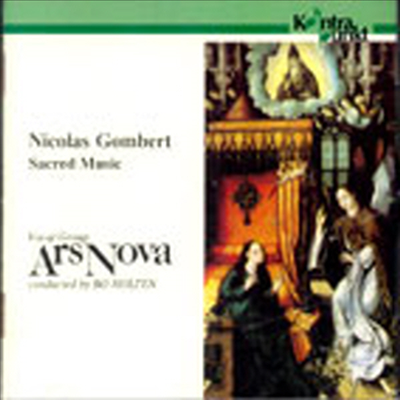 곰베르 : 종교 음악집 (Gombert : Sacred Music)(CD) - Ars Nova
