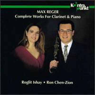 레거 : 클라리넷과 피아노를 위한 작품 전곡 (Max Reger : Complete Works for Clarinet & Piano)(CD) - Ron Chen-Zion