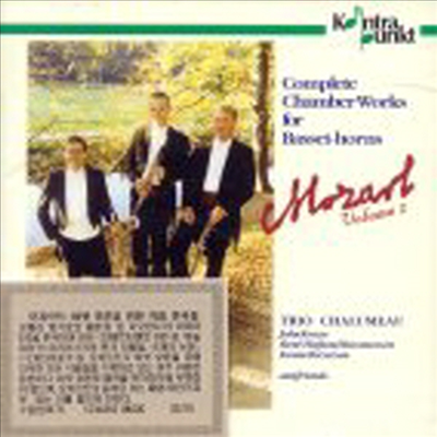 모차르트 : 바셋 호른을 위한 작품 전곡 2집 (Mozart : Complete Chamber Works For Basset-Horn, Vo.2)(CD) - Trio Chalumeau