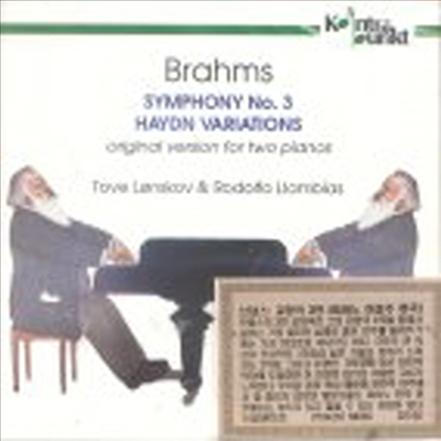 브람스 : 교향곡 3번, 하이든 변주곡 (피아노 이중주 편곡) (Brahms : Symphony No.3 Op.90, Haydn Variations Op.56b (Original Version For Piano Duo)(CD) - Tove Lonskov