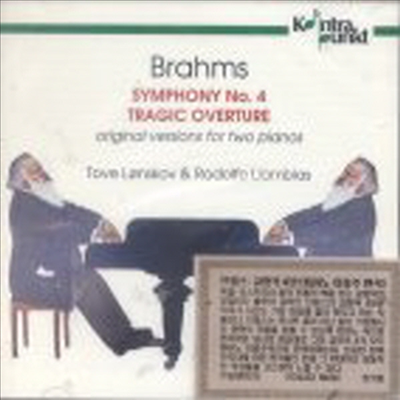 브람스 : 교향곡 4번, 비극적 서곡 (피아노 이중주 편곡) (Brahms : Symphony No.4 Op.98, Tragic Overture (Original Version For Piano Duo)(CD) - Tove Lonskov