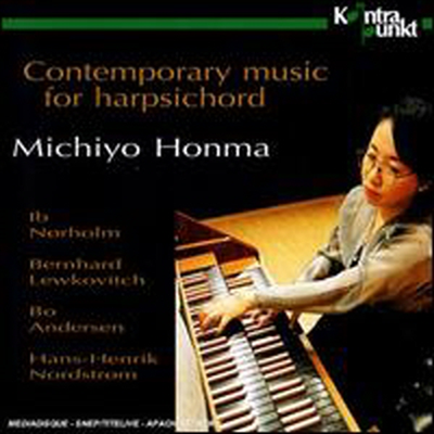 현대 하프시코드를 위한 음악 (Contemporary Music for Harpsichord)(CD) - Michiyo Honma