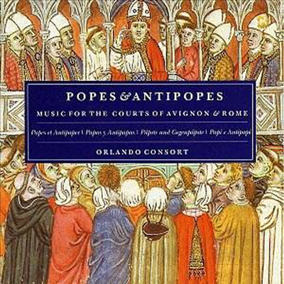 교황들과 반 교황파 - 15세기 아비뇽, 로마의 교회음악과 궁정음악 (Popes &amp; Antipopes)(CD) - Orlando Consort