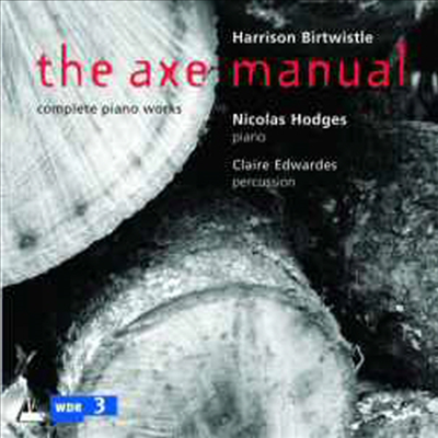 해리슨 버트위슬: 피아노 작품 전곡집 (최초 녹음 다수 포함) (Harrison Birtwistle: The Axe Manual - Complete Solo Piano Works)(CD) - Nicolas Hodges