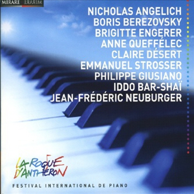 라 로끄 당떼롱 피아노 페스티벌 (Roque d'Antheron: Festival International de Piano)(CD) - 여러 연주가