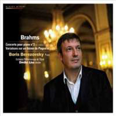 브람스 : 피아노 협주곡 2번, 파가니니 주제에 의한 변주곡 & 헝가리 무곡 1, 2, 4번 (Brahms : Piano Concerto No. 2)(Digipack)(CD) - Boris Berezovsky