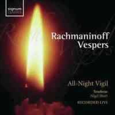 라흐마니노프 : 저녁 기도 (Rachmaninov : Vespers)(CD) - Nigel Short