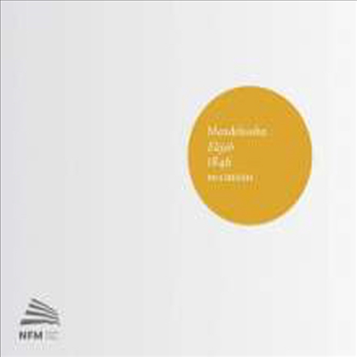 멘델스존: 오라토리오 &#39;엘리야&#39; (Mendelssohn: Oratoria &#39;Elias&#39;)(2CD)(CD) - Paul McCreesh