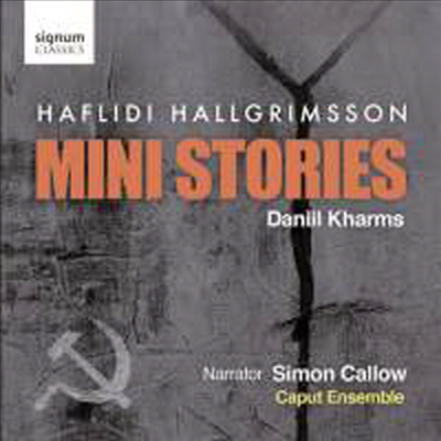 할그림슨 : 미니 스토리 (Haflidi Hallgrimsson : Mini Stories)(CD) - Caput Ensemble