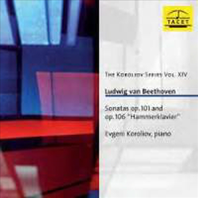 베토벤: 피아노 소나타 28 &amp; 29번 &#39;함머클라비어&#39; (Beethoven: Piano Sonatas Nos.28 &amp; 29 &#39;Hammerklavier&#39;)(CD) - Evgeni Koroliov