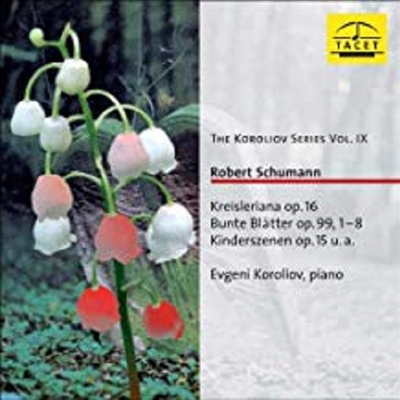 코로릴로프 9집 - 슈만 : 크라이슬레리아나, 갖가지 작품, 어린이 정경 (Koroliov Series, Vol. 9 - Schumann : Piano Works)(CD) - Evgeni Koroliov