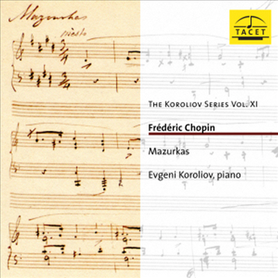 코롤리오프 11집 - 쇼팽 : 마주르카 (Chopin : Mazurkas)(CD) - Evgeni Koroliov