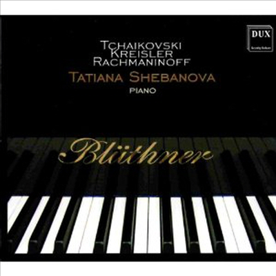 차이코스프키: 12개의 피아노 소품 '사계' & 크라이슬러: 사랑의 기쁨, 사랑의 슬픔 (Work for piano 'The Seasons' Op 37a & Kreisler: Loves Joy, Loves Sorrow)(CD) - Tatiana Shegbanova