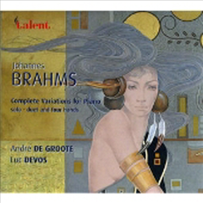 브람스 피아노 변주곡 전집 (Brahms: Complete Variations for Piano) - Andre De Groote