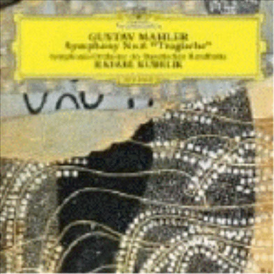 말러 : 교향곡 6번 '비극적' (Mahler : symphony No. 6 'Tragic') (일본반)(CD) - Rafael Kubelik