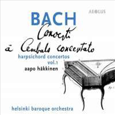 바흐: 하프시코드 협주곡 (Bach: Harpsichord Concertos BWV.1052, 1053 & 1056) (SACD Hybrid) - Aapo Hakkinen