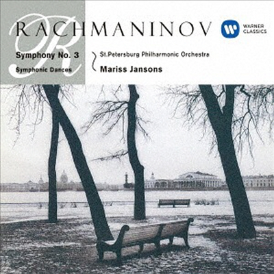 라흐마니노프: 교향곡 3번, 교향적 무곡 (Rachmaninov: Symphony No.3, Symphonic Dances) (UHQCD)(일본반) - Mariss Jansons