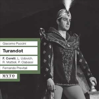 푸치니 : 투란도트 전곡 (Puccini : Turandot) - Lucille Udovich