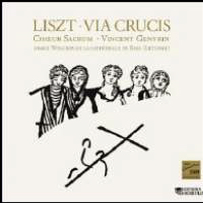 리스트 : 십자가의 길, '울음, 탄식, 근심, 두려움' & 죽은 자들 (Liszt : Via Crucis - The 14 Stations of the Cross, S53)(CD) - Andris Veismanis