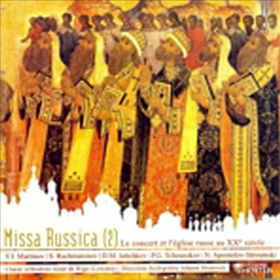 미사 루시카 2집 - 20세기 러시아 교회 음악 (Missa Russica 2 - Choeur Orthodoxe Russe De Riga)(CD) - Johann Shenrock