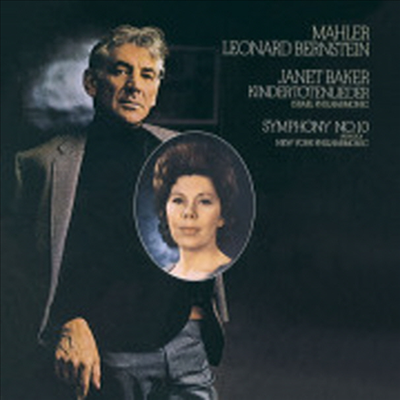 말러: 교향곡 10번 '아다지오', 죽은 아이를 기리는 노래 (Mahler: Symphony No.10 'Adagio', Kinderrotenlieder) (SACD Hybrid) (일본반) - Leonard Bernstein