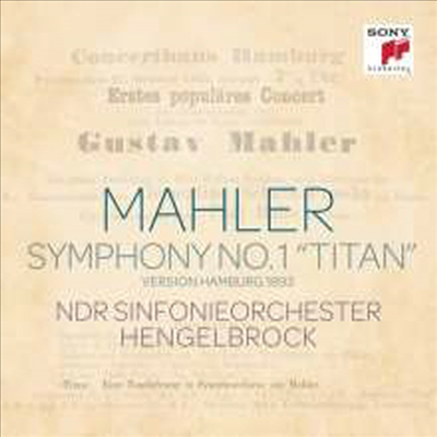 말러: 교향곡 1번 &#39;거인&#39; (Mahler: Symphony No.1 &#39;Titan&#39; -Hamburg Version 1893 )(CD) - Thomas Hengelbrock