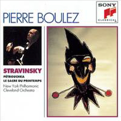 스트라빈스키 : 페트루슈카, 봄의 제전 (Stravinsky : Petruchka, Le Sacre Du Printemps)(CD) - Pierre Boulez