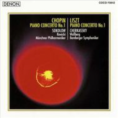 쇼팽 &amp; 리스트 : 피아노 협주곡 1번 (Chopin &amp; Liszt : Piano Concerto No.1)(CD) - Grigory Sokolov